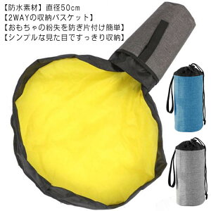 }bg ߋ[ }bg  LbY ЂÂ [ W[}bg iC vC}bg 2WAY a50cm [obO P[X  oXPbg   ubN qǂ 