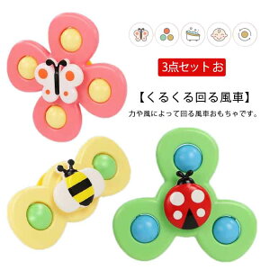 C  CV Ԃ Ԃ NN V  C o ͂ȋzՕt 3_Zbg C XgX wP j̎q 