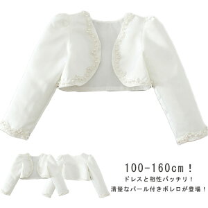 q { LbY J[fBK tH[} ̎q WPbg qpP[v  tH  V[ p[t LbY{  q HD   w Ǝ ܎O sA