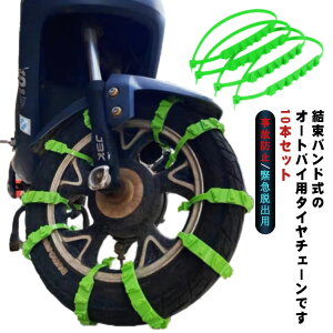 Xm[`F[ doCN XN[^[p 10{Zbg ً}p ̖h~ ^C`F[ HΉ ^C`F[ ~ oCN Xbv ȈՌ^ ^C`F[ dXN[^[ ^Cx