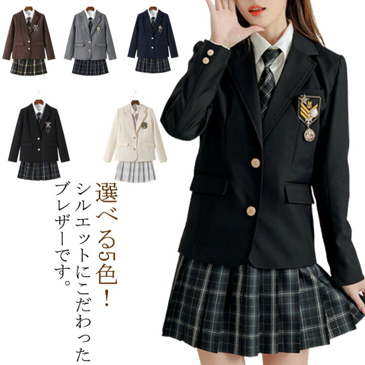 女子中学生制服画像 楽天市場】女子高生 中学生 女子 制服 JK制服 スクール 入学 制服 学生服 ブレザー 学生 長袖 送料無料 高校生 学生 ブレザー 通学 女子高生  女子 レディース 卒業式 定番 フォーマル 面接 スクールブレザー 入学式 卒業式 コスプレ衣装 紺 ネイビー ジャケット :