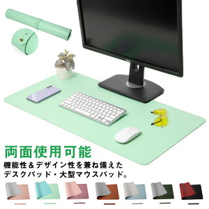 80×40cm ^ }EXpbh fXNpbh ItBX Q[~O fXN fXN}bg  PUU[ h h ʎgp\ fXNpbh p\R}bg L[{[h PC  e[u 