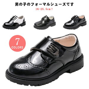 フォーマルシューズ キッズ 男の子 フォーマル靴 子供靴 革靴 おしゃれ 子供 靴 七五三 結婚式 ローファー 子供 シューズ 男児 ジュニア 入園式 入学式 卒園式 通学 通園 お受験 発表会 冠婚