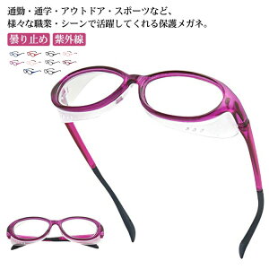 ԕ΍ Kl qp lp jp xȂ O u[CgJbg ܂~ UVJbg  O 򖗖h~ ԕK[h VR AwO w ԕS[O  ܂Ȃ S