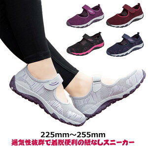 ɂ RȂ  [Jbg fB[X ₷ ₷ i[XV[Y Xb| Xj[J[ ҃V[Y ~ ʋ W C Xj[J[ lC r RȂ N