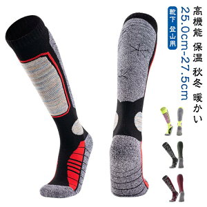 nC\bNX \bNX g Y ۉ  25.0cm-27.5cm gbLO Xm[{[h XL[ H~ C \bNX Xm[{[h oRp AEghA gbLOEFA EH[LO o