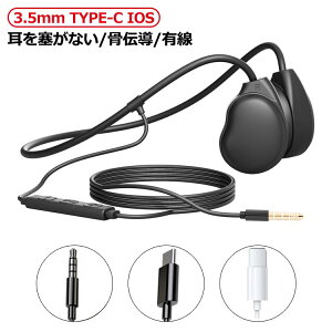 LCz TCNO IOS K 3.5mm `Cz `wbhtH ǂȂ `wbhZbg nYt[ʘb I[vC[ Q[~OCz ] NA }