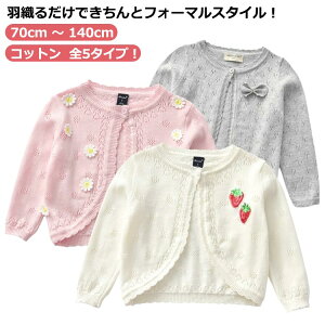 J[fBK ̎q qhX q q AE^[ Rbg Ԃ jbg {  tH[} xr[ o h tH[}  㒅 ͂ ߑ NX}X hX L