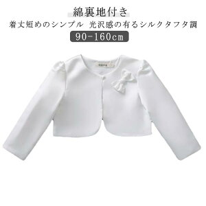 100 tH[} Ǝ yzq{  qǂ w ȗnt WPbg 110 xr[{ 95 90 { 120 130 140 150 160 LbY 140 WjA 킢 Vv  qǂ v