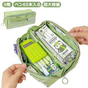 ペンポーチ 中小学生 ペンケース 筆箱 おしゃれ 自立 大人 大容量 帆布 仕切り 多機能 送料無料 多機能 超大容量 ダブル 文具バッグ サラリーマン 高校生 大学生 男の子 女の子 子供 多層 ビ