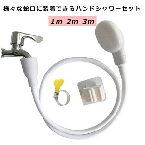 tȒP O  V[wbh ֌ɑOK  ybgV[ nhV[ 1m V[z[X 3m 2m  z[Xt q LbY V[wbh  L ybg C Zbg