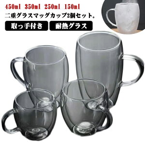 _uEH[OX 450ml t  ^fM ۗ 250ml 350ml 150ml NA ϔMOX ۉ 2Zbg 킢 }OJbv  dOX Mtg r[ k H 􂢂₷ j