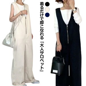 きれいめ 無地 ワイドパンツ オールインワン 楽ちん サロペット さろぺっと パンツ 大人 ノースリーブ レディース オーバーオール 春夏 フロントファスナー 黒 オフィス 30代 ボトムス パン
