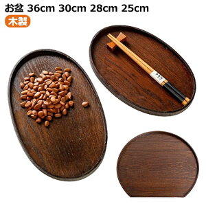 V ~ 28cm 30cm ȉ~ ~ Mtg gC ؐ ~ g[ `}bg  25cm vCX}bg V 36cm Lb`g[ zV Lb`pi g[ j Vzj Ebhg