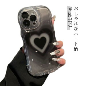 14pro うねうね iphone 黒 Xs ブラック 12pro フレーム ウェーブ XR ハート クリア iphone13 なみなみ 送料無料 カバー シェルカバー ケース シリコン iphone12 7ケース iphone13 Max 透明 Plus 8 透明 11 スマホ