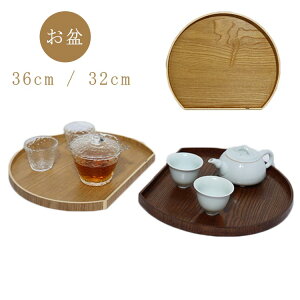 33 トレイ 半月盆 トレー キッチントレー 木製 お盆 配膳 半月 木製 おせち料理 半月 型 木製 半月膳 ウッドトレイ 韓国 木製 おしゃれ 正月 半月盆 キッチン用品 お節 和食 レストラン 旅館 宴