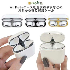 AirPods1 2 AirPods2 _XgK[h AirPods ی 1 Pro AirPods3 V[ airpods ɔ 3 ho  ANZT[  ^ Nh~V[ z ق⏝P[X