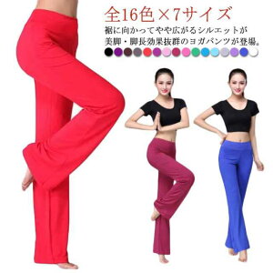 S16F×7TCYI Kpc _[ Ƃ Opc fB[X KEFA Ќ_X g[jO tBbglX _XEFA Xgb` Lk 傫TCY  X|[c 