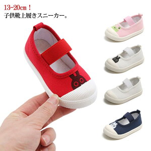 㗚  ΂ C  q LbY xr[ LoX V[Y C g[jOV[Y XN[V[Y ^ e ۈ牀 qC Xj[J[ j̎q ̎q ^C X|[