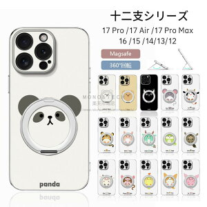 360°��]�����O iPhone17�P�[�X iPhone16�P�[�X iPhone16Pro�P�[�X �P�[�X iPhone14 iPhone15 iPhone17Pro