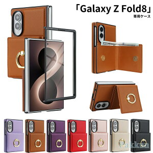 Galaxy Z Fold8 �P�[�X ���C�h�܂肽���� ���� �܂��� SC-57G SCG41 SM-F971 �����O�t�� �M�����N�V�[ �t�H�[���h8 �J�o�[ �X�}�z�P�[�X ���^ �y�� �ϏՌ�