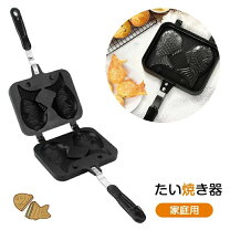 楽天市場】たい焼き器 テフロンの通販