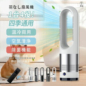 DC���[�^�[ ������U�� �����R������ ���r���O ���S�݌v ��C����@ �y2�N�ۏ؁z��@����g���p����C���� ���� �z�b�g�A���h�N�[�� �Z���~�b�N�q�[�^�[ �^���[�t�@�� �É����[�h �H����