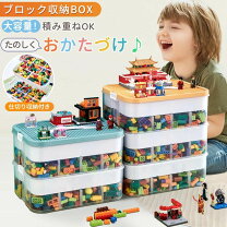楽天市場】レゴ 車（おもちゃ箱｜収納）：子供部屋用インテリア・寝具 