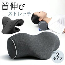 楽天市場】健康器具 ギフトの通販