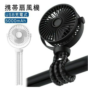 �n���f�B�t�@�� ��� ����@ USB��@ 5000mAh �g�ѐ�@ �x�r�[�J�[ �莝�� USB�[�d�� �� �~�j��@ �݂艺�� �x�r�[�J�[ �����t�� ����3�i�K���� �p�x���� �܂��� �y�� �É� ���� �A�E