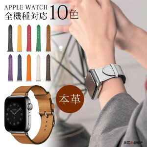 watch 6 �ȒP���� �����p 40mm ���U�[�o���h �v�x���g �������� �ւ��x���g ��i �A�b�v���E�H�b�` series �{�v�x���g 42mm apple ���U�[�x���g �t�B�b�g 44mm 5 7 4 �v�o���h SE �A�b�v���E�H�b�`�S�@��