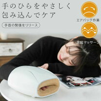 楽天市場】ハンドケアリフレの通販