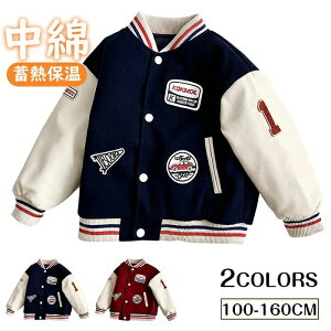���̎q �V���v�� �~�� ���� �j�� �R�[�g �H �X�^�W���� 100/110/120/130/140/150/160cm �h�� ���b�h �o�C�J���[ �싅�� �q���� �~�W���P�b�g �W�����p�[ �{�[�C�Y �㒅 �X�E�F�b�g �L�b�Y ���� �{�A �u