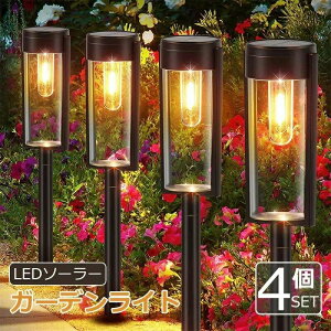 ���ߍ��� �ԐڏƖ� ���� ���O ������� ���� �h�� ���邢 �������� �K�[�f�����C�g LED�\�[���[���C�g �����_�� �� �ȒP 4�Z�b�g ���z���p�l�� �\�[���[���C�g ���� �\�[���[�[�d �X�^���h