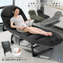 楽天市場】寝袋（イス・チェア｜インテリア・寝具・収納）の通販