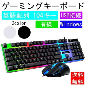 �o�b�N���C�g DPI �Q�[�� LED USB�ڑ� �p��z�� ���� �Q�[�~���O�L�[�{�[�h ���C�g �}�E�X�Z�b�g �L�� �p�\�R�� 104�L�[