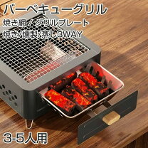 楽天市場】スーパーイージーbbqグリル q5-260の通販