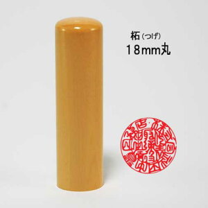 �y���������z�y��ӂɂ͈󑊂�����܂��z������В���1.8cm�ہ@����6cm