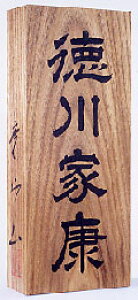 yVR؁z(񂶂)M\D(8.8cm×c21cm)3cm