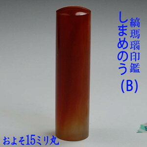 y󂠂zy_zyӂɂ͈󑊂܂z(܂߂̂)Ӂ( 1.5cm/ 5.9cm)yBzy~獕P[XzyJ^ӂ̊J^Ж{Xz