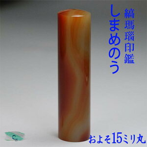 y󂠂zy_zyӂɂ͈󑊂܂z(܂߂̂)Ӂ( 1.49cm/ 5.9cm)yCzy~獕P[XzyJ^ӂ̊J^Ж{Xz