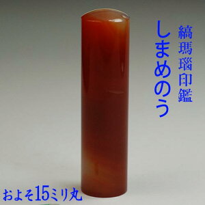 y󂠂zy_zyӂɂ͈󑊂܂z(܂߂̂)Ӂ( 1.5cm/ 5.9cm)yDzy~獕P[XzyJ^ӂ̊J^Ж{Xz
