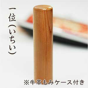 yӂɂ͈󑊂܂z()@1.65cm/6cmyJ^ӂ̊J^Ж{Xz