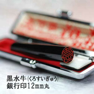 yӂɂ͈󑊂܂zicށj@s@1.2cm/6cmyJ^ӂ̊J^Ёz