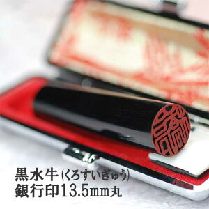 yӂɂ͈󑊂܂zicށj@s@1.35cm/6cmyJ^ӂ̊J^Ёz