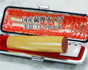 yVR؂̈Ӂzyӂɂ͈󑊂܂zF{iYj@/@1.35cm/6cmyJ^ӂ̊J^Ж{Xz