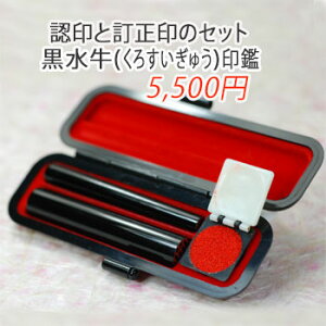yӂɂ͈󑊂܂zcӂ̔FƒZbg(F1.05cmہE0.6cm/6cm)yJ^ӂ̊J^Ж{Xz