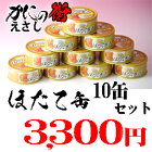 �ۤ��ƿ�Ѥۤ�����10�̥��å�