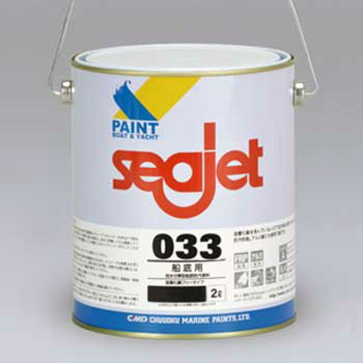 船底塗料 seajet 033 PREMIUM ブルー 2缶セット（楽天市場】中国塗料 