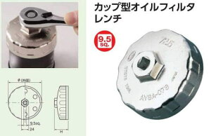 KTC s@BHICtB^[`AVSA-063,AVSA-064,AVSA-067,AVSA-073